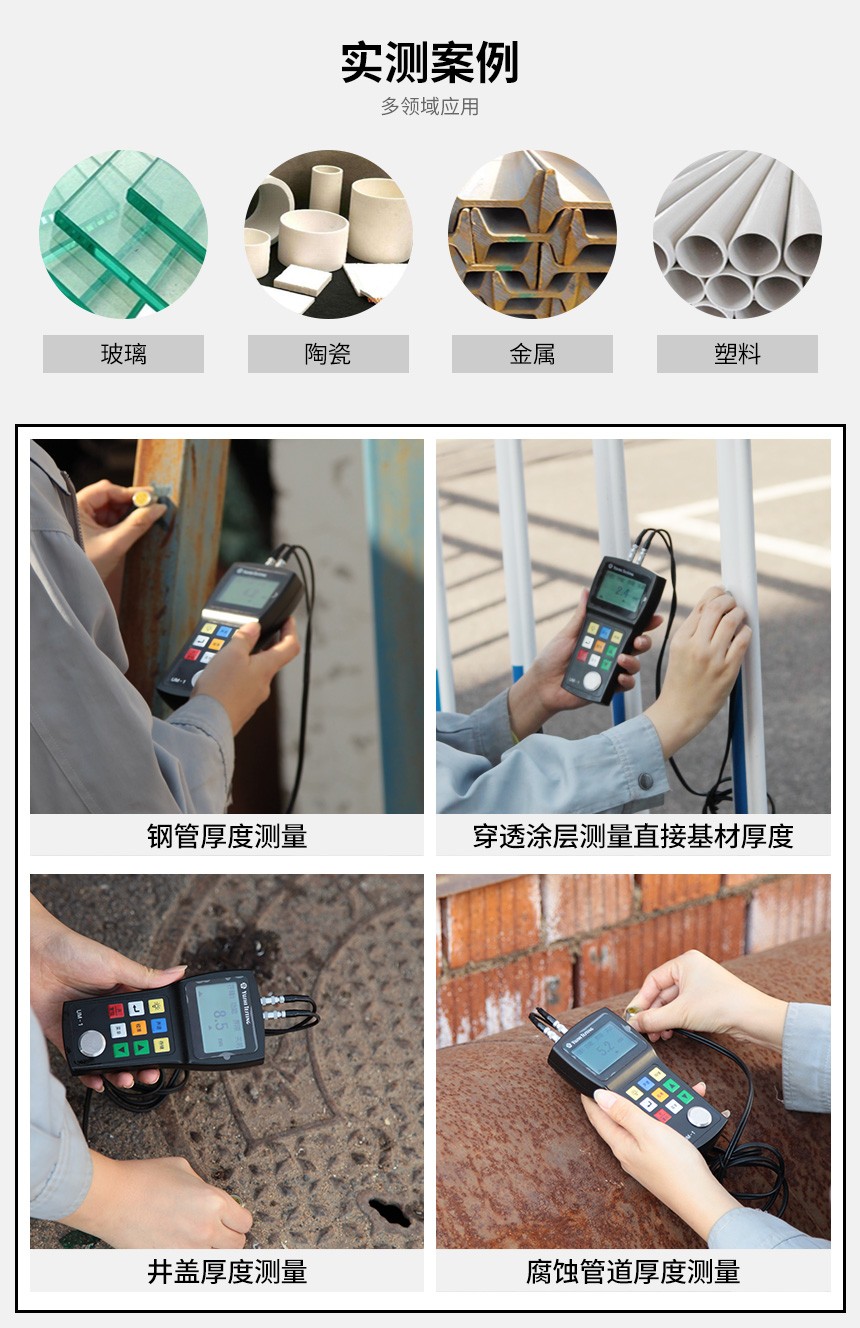 沈陽宇時先鋒 沈陽宇時先鋒